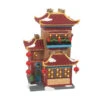 Department 56 Christmas In The City Lunar Dragon Tea House 6014549 -The Jelly Christmas Shop 6014549 1 01011.1696877164